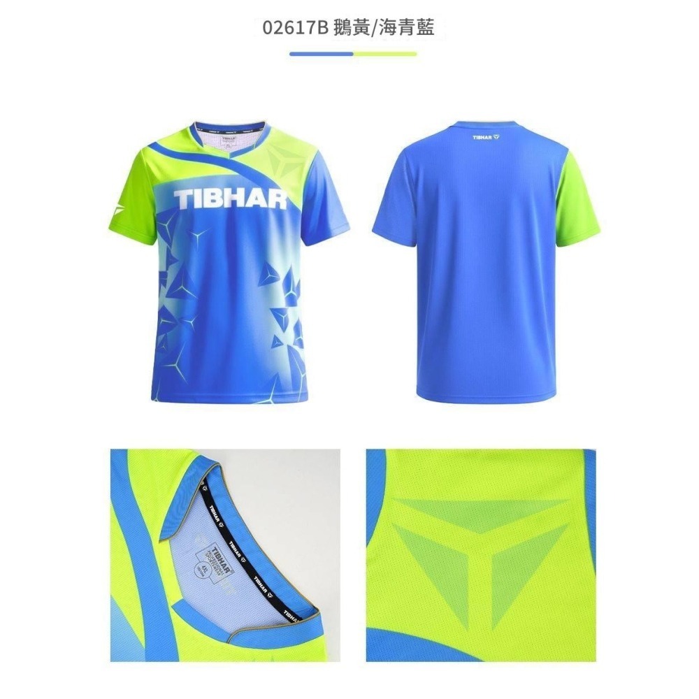 <樂勝Let＇s win> TIBHAR 專業比賽服 桌球服 新款 男女成人兒童尺寸 吸濕排汗透氣 運動衫 接受團體訂製-細節圖4
