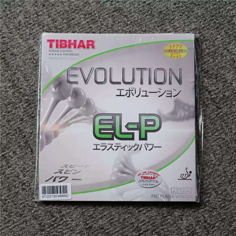 <樂勝Let＇s win>現貨 Tibhar elp 膠皮 內能膠皮 德套中的全能王 德國製-細節圖5