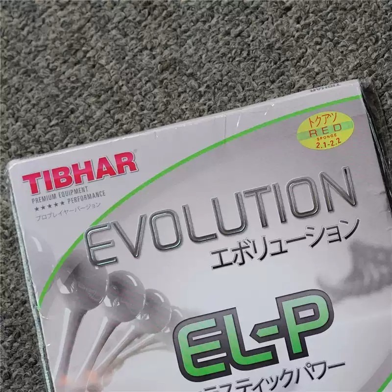 <樂勝Let＇s win>現貨 Tibhar elp 膠皮 內能膠皮 德套中的全能王 德國製-細節圖7