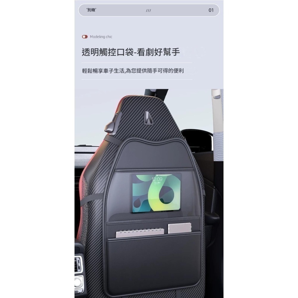 <樂勝Let＇s win> 椅背收納袋營業登記證 計程車椅背登記證 營業車椅背證件袋 通用椅背置物袋-細節圖5