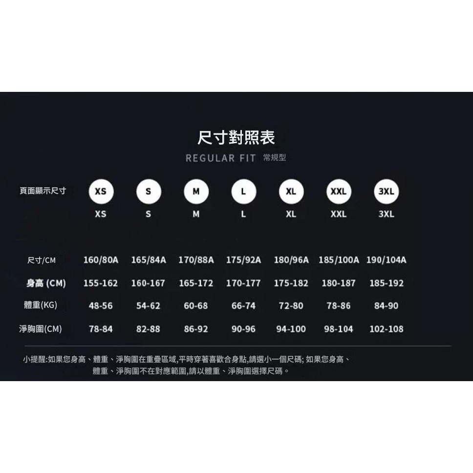 <樂勝Let＇s win> STIGA  桌球衣 乒乓球衣 吸濕排汗 賽博龐克風 2026新款 歡迎團體訂-細節圖10