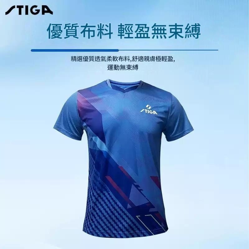 <樂勝Let＇s win> STIGA  桌球衣 乒乓球衣 吸濕排汗 賽博龐克風 2026新款 歡迎團體訂-細節圖2