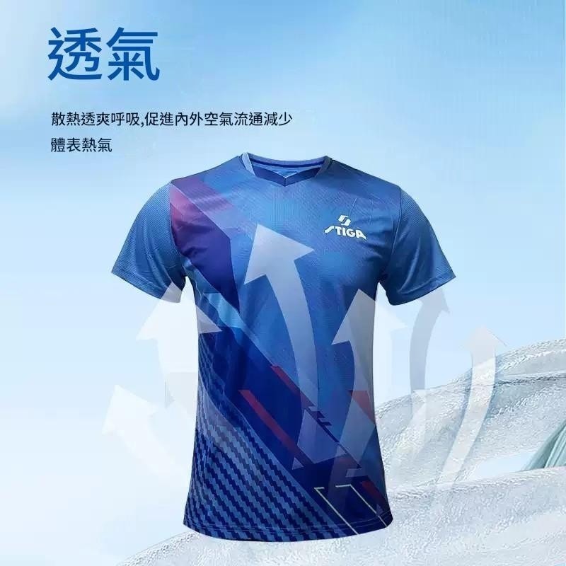 <樂勝Let＇s win> STIGA  桌球衣 乒乓球衣 吸濕排汗 賽博龐克風 2026新款 歡迎團體訂-細節圖3