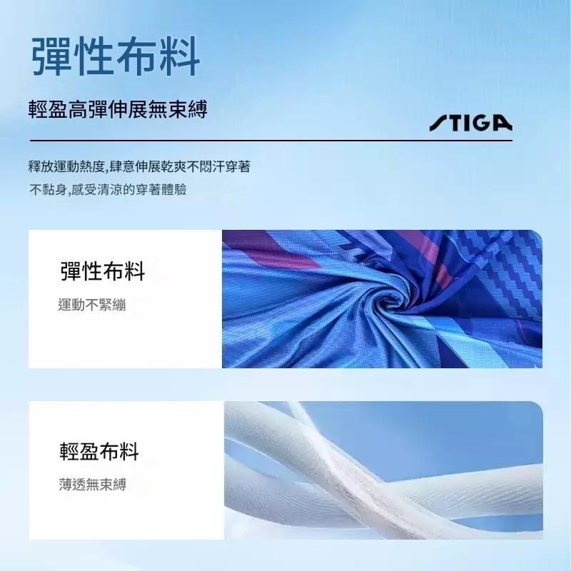 <樂勝Let＇s win> STIGA  桌球衣 乒乓球衣 吸濕排汗 賽博龐克風 2026新款 歡迎團體訂-細節圖4