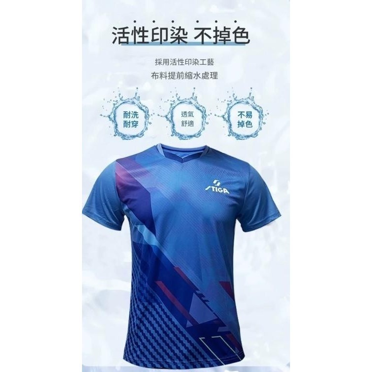 <樂勝Let＇s win> STIGA  桌球衣 乒乓球衣 吸濕排汗 賽博龐克風 2026新款 歡迎團體訂-細節圖9