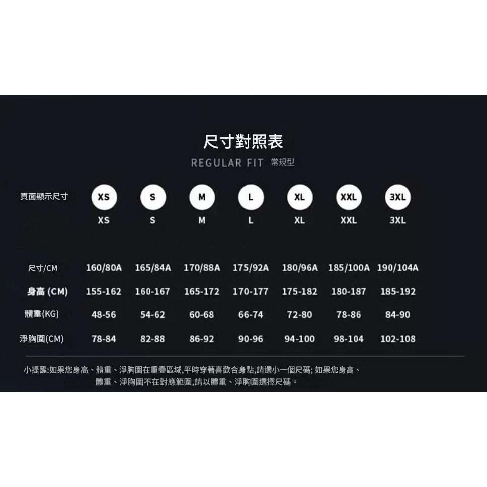 <樂勝Let＇s win> STIGA  桌球衣 乒乓球衣 吸濕排汗 賽博龐克風 2026新款 歡迎團體訂-細節圖10