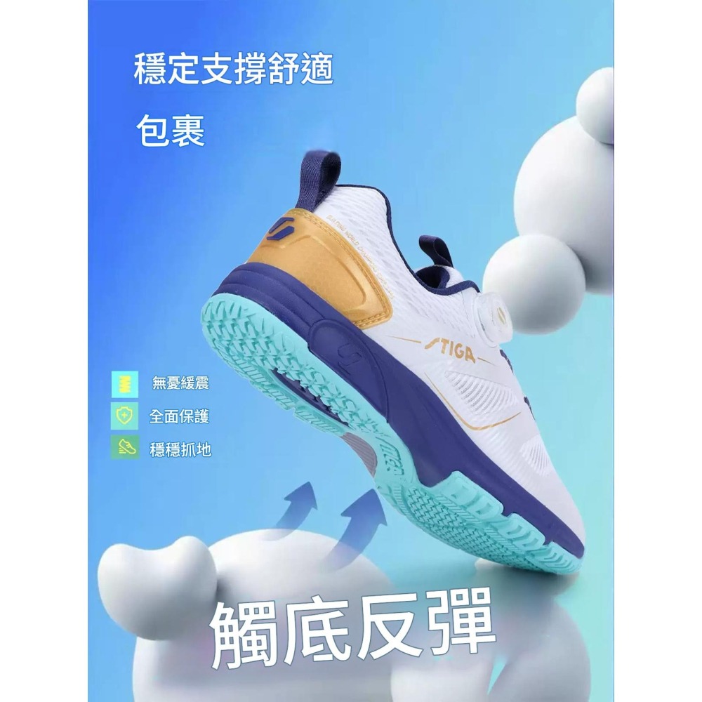<樂勝Let＇s win> STIGA 桌球鞋 訓練鞋 2026新款 旋鈕設計免綁鞋帶穿脫方便 材質輕盈網面設計-細節圖3