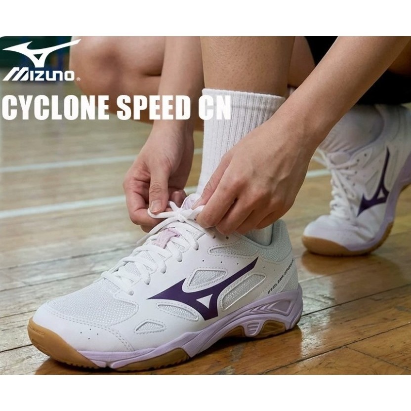 <樂勝Let＇s win> 美津濃 MIZUNO 桌球鞋  室內專用運動鞋 耐磨透氣防滑-規格圖3