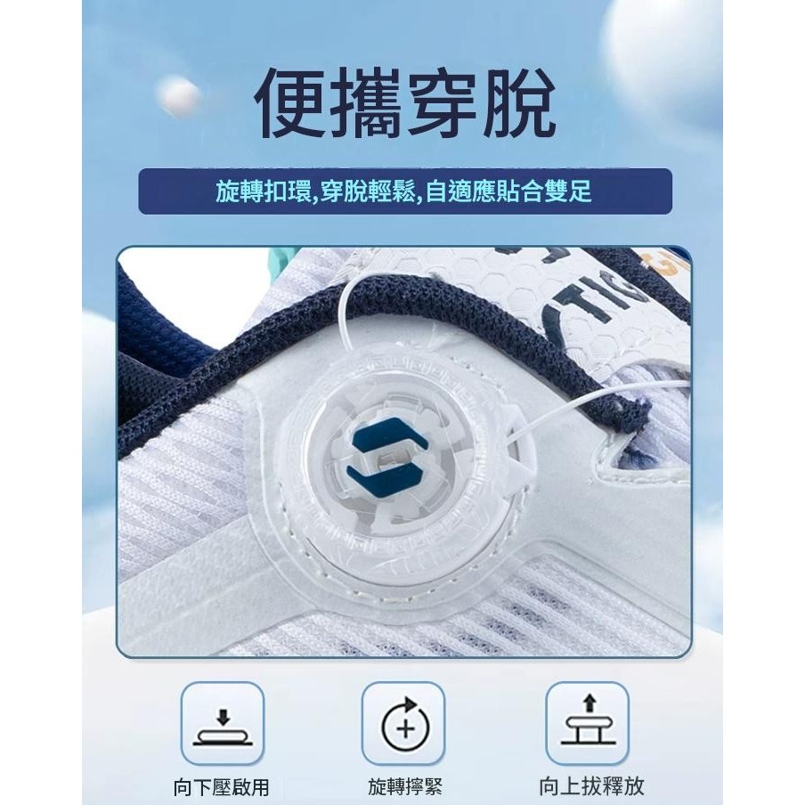 <樂勝Let＇s win>STIGA 桌球鞋 乒乓球鞋 室內運動鞋 旋鈕透氣 輕量化 減震止滑-細節圖3