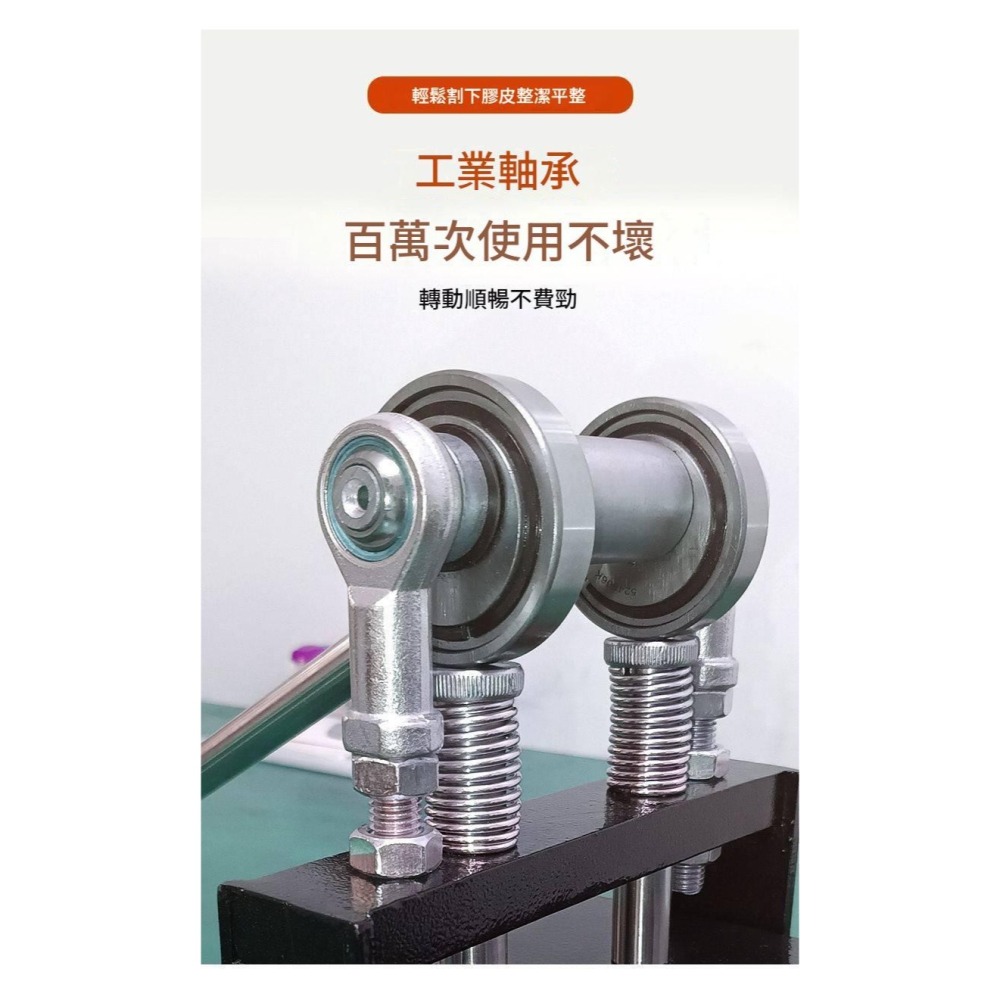 <樂勝Let＇s win>乒乓球拍膠皮切割器 膠皮切割機 金屬承軸 金屬機體-細節圖2