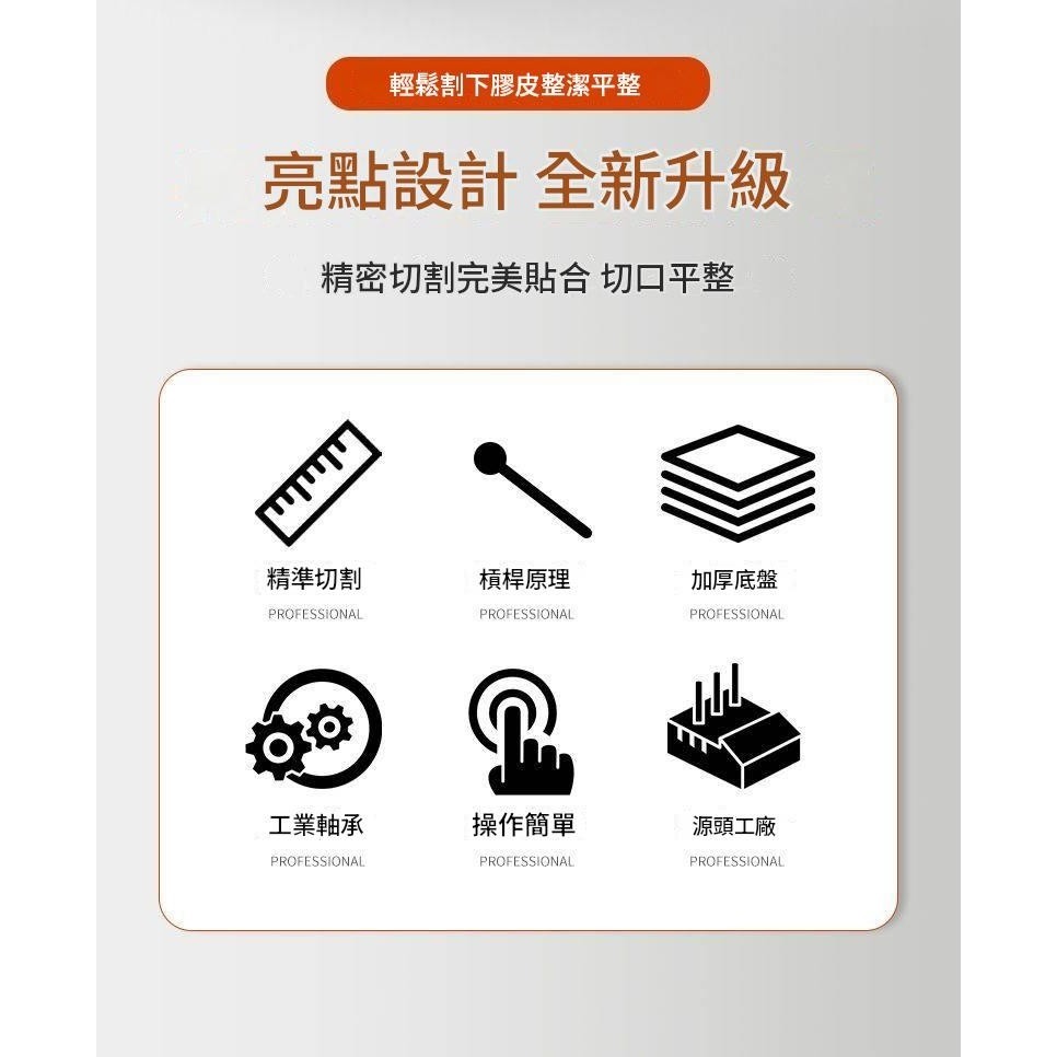 <樂勝Let＇s win>乒乓球拍膠皮切割器 膠皮切割機 金屬承軸 金屬機體-細節圖4