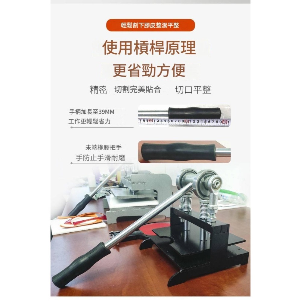 <樂勝Let＇s win>乒乓球拍膠皮切割器 膠皮切割機 金屬承軸 金屬機體-細節圖5