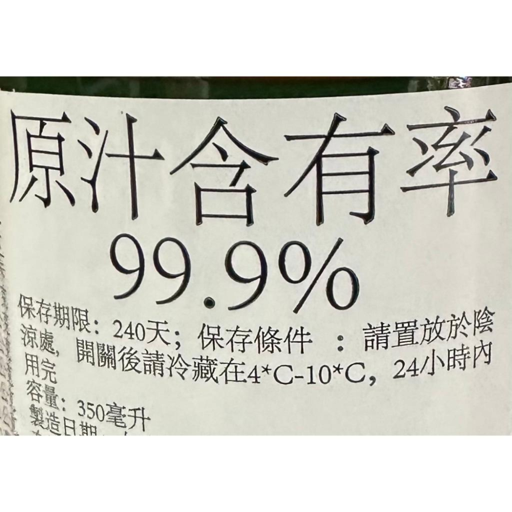 {泰菲印越} 越南 TH TRUE JUICE 蘋果汁 99.9% 350ml-細節圖2