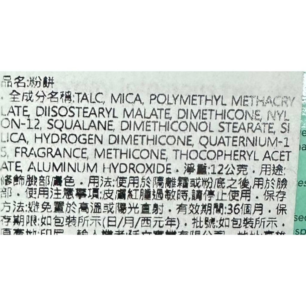 {泰菲印越} 印尼 WARDAH 粉餅 12g-細節圖2