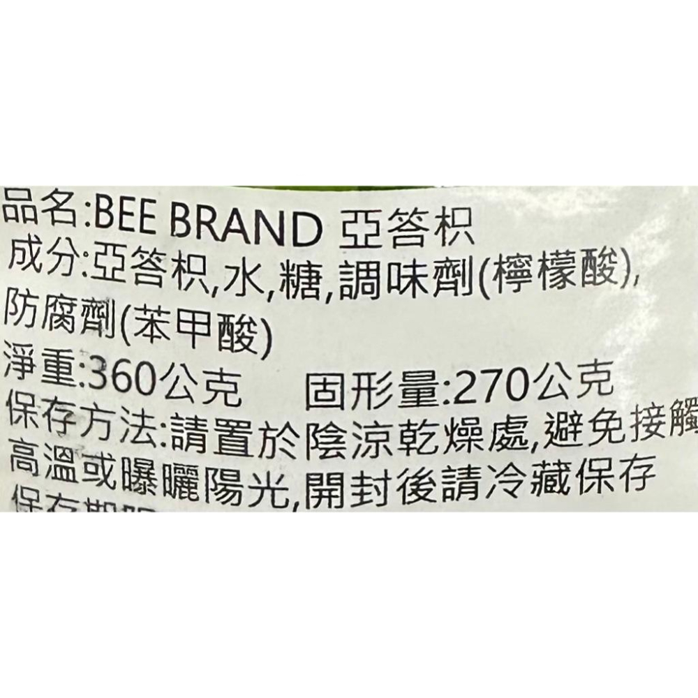 {泰菲印越} 印尼 Bee Brand 蜜蜂牌 亞達子 亞達籽 360克-細節圖2