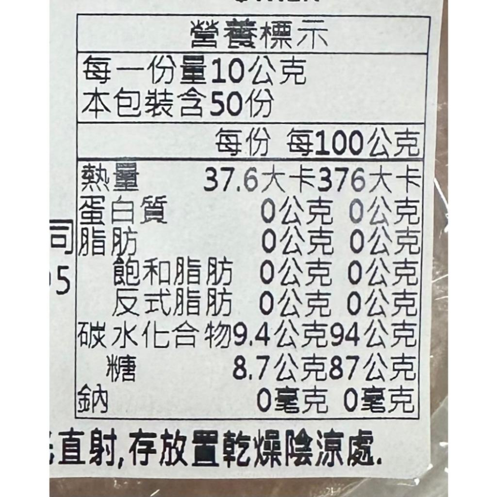 {泰菲印越} 泰國 NAMJAI 有心牌 Natural PALM SUGAR 棕櫚糖 棕梠糖 500克-細節圖3