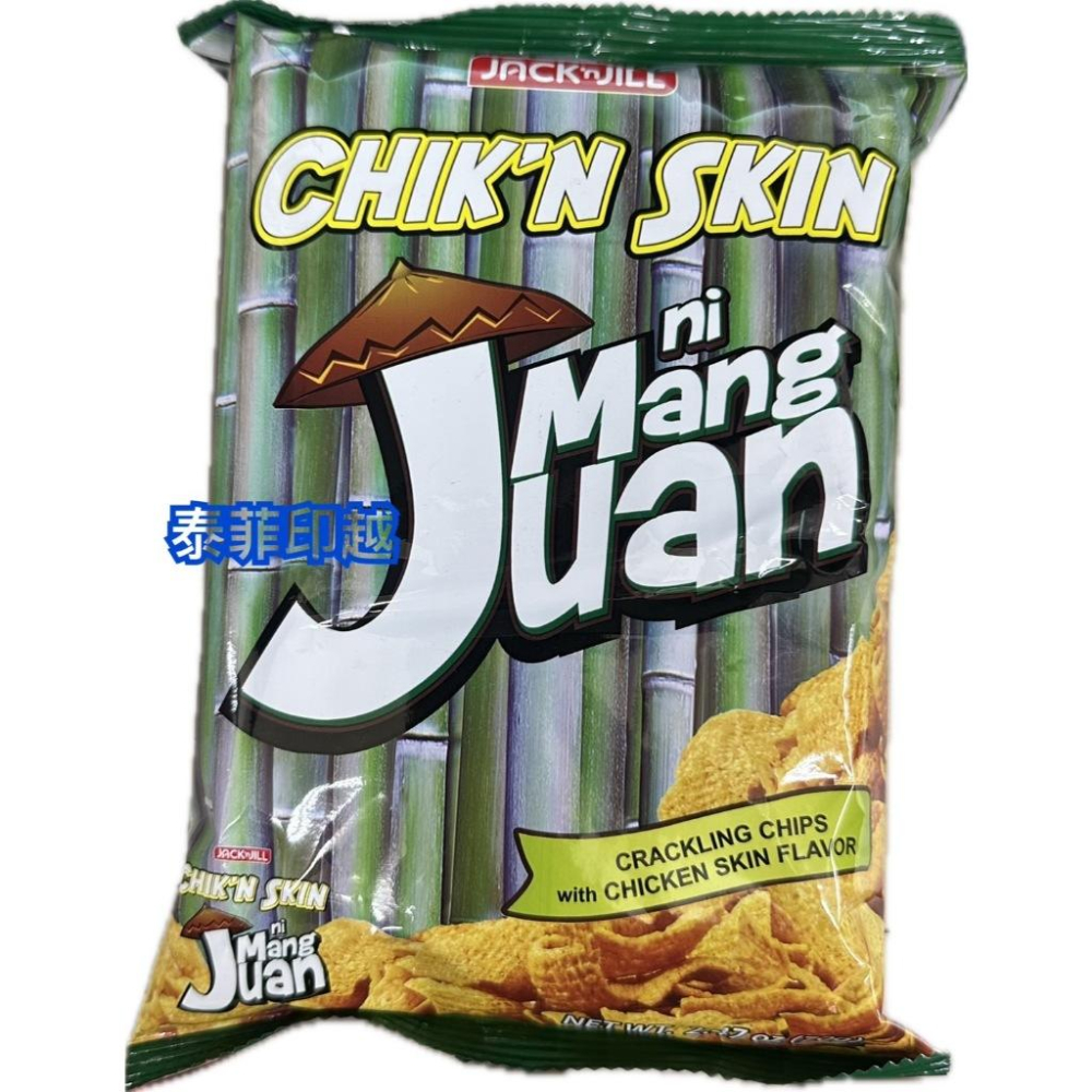 {泰菲印越} 菲律賓 NI MANGJUAN 仿炸豬皮口感 青豆酥 餅乾 CHICHARON 食尚玩家 （1單最多10包-細節圖2