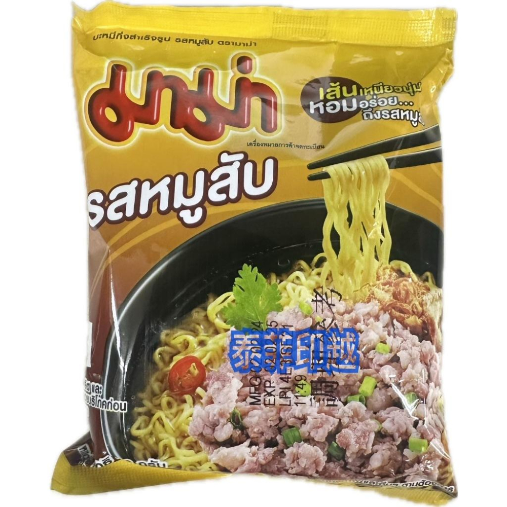 {泰菲印越} 泰國 mama 媽媽泡麵-細節圖2