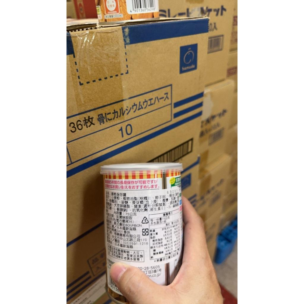 👻進口商直營 👻日本境內版 北日本餅乾保存罐  防災食品 地震 登山儲備糧食 防災保存餅乾-細節圖2