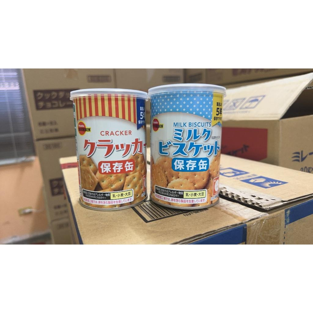 👻進口商直營 👻日本境內版 北日本餅乾保存罐  防災食品 地震 登山儲備糧食 防災保存餅乾-細節圖3