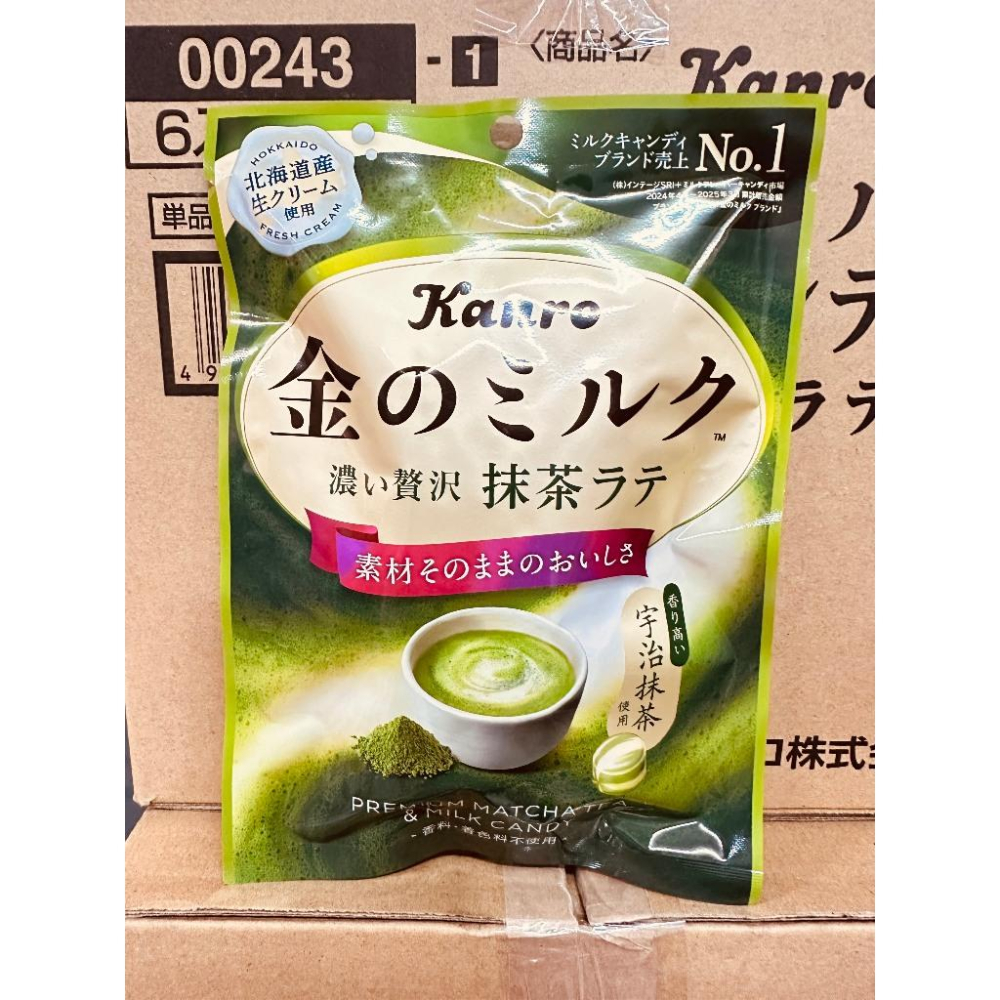 💗💗小姐姐日本零食💗💗Kanro #02438 甘樂黃金抹茶糖61g 新包裝-細節圖4