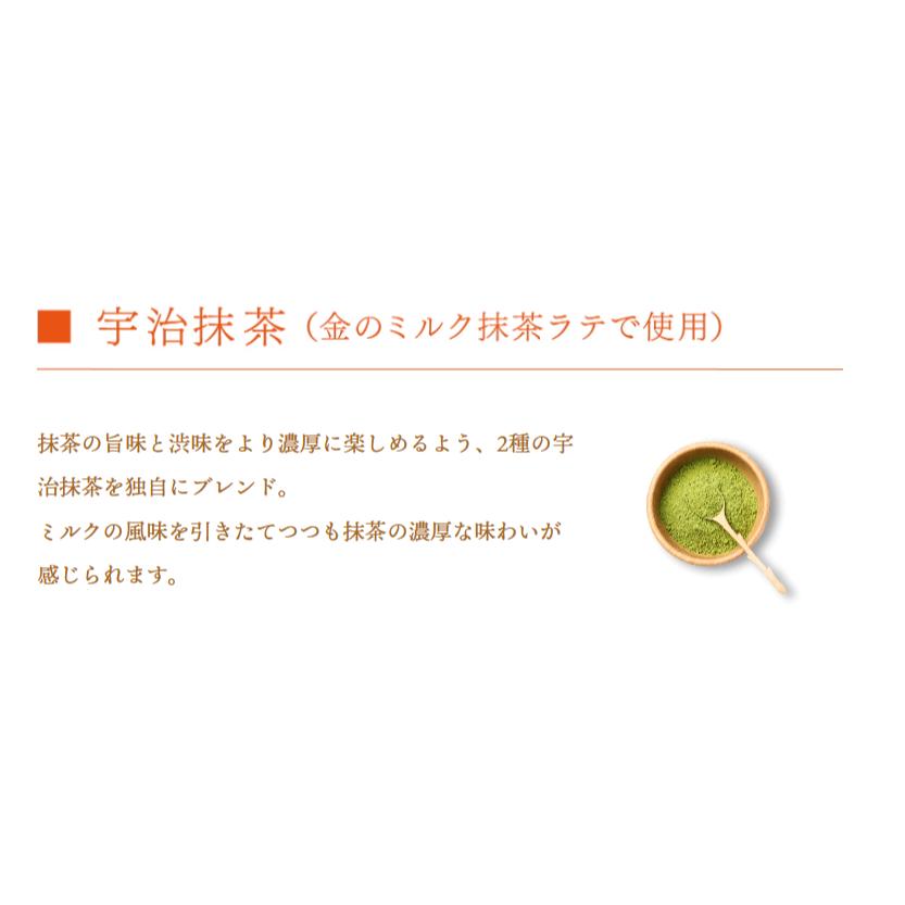 💗💗小姐姐日本零食💗💗Kanro #02438 甘樂黃金抹茶糖61g 新包裝-細節圖5