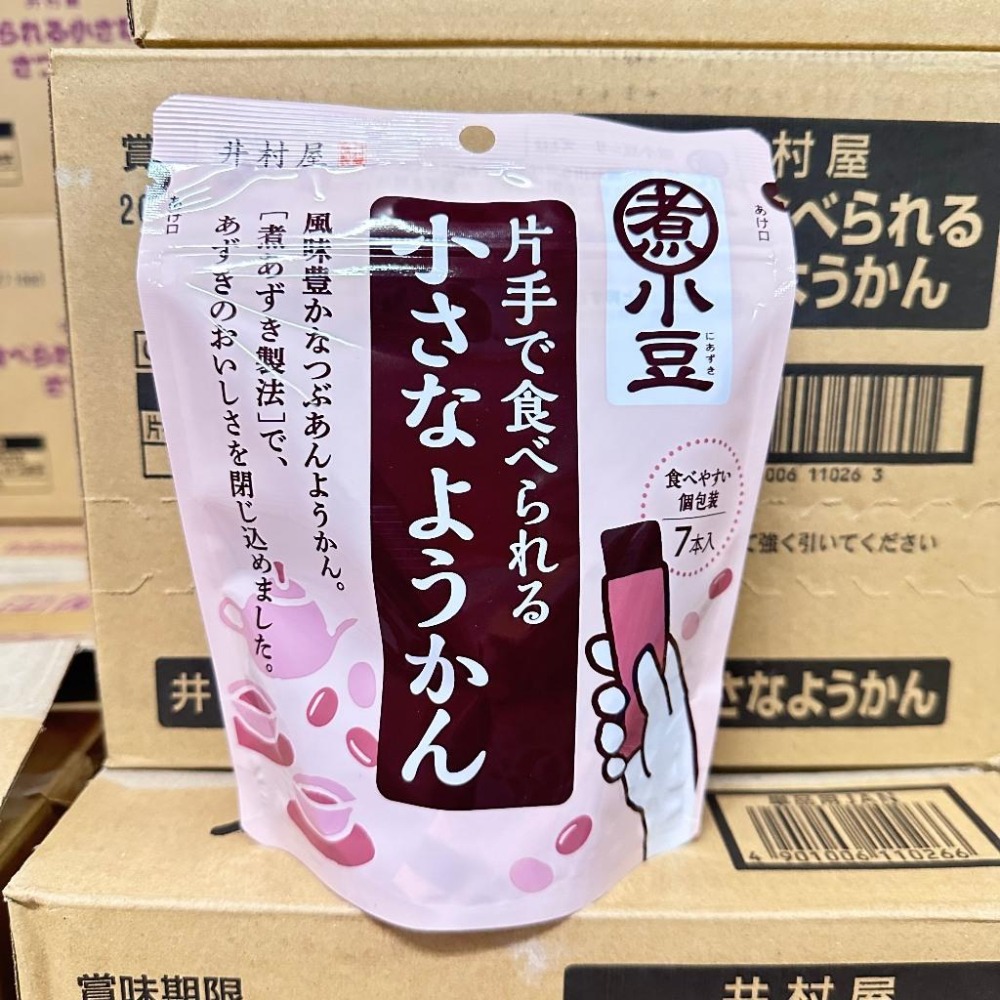 💗💗小姐姐日本零食💗💗 日本超市同款 #10266 井村屋羊羹-紅豆口味 不沾手羊羹7入-細節圖3