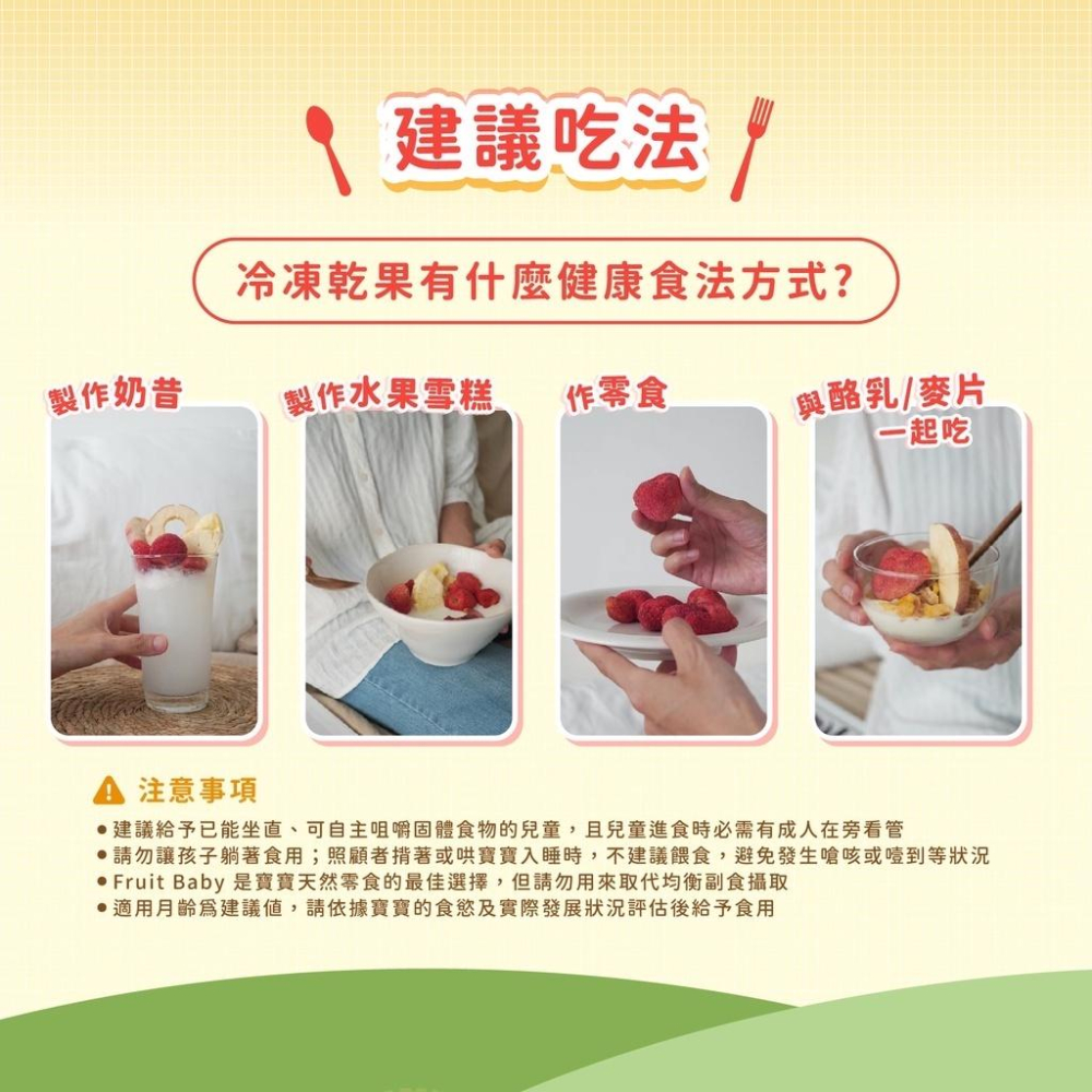 💗💗小姐姐日本零食💗💗 乾燥蘋果 急速冷凍製造果乾 嬰幼兒最佳副食品-細節圖9