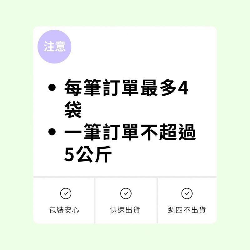 二合一咖啡⚠️超取最多4袋.無糖.雲峰亭.整袋-規格圖2