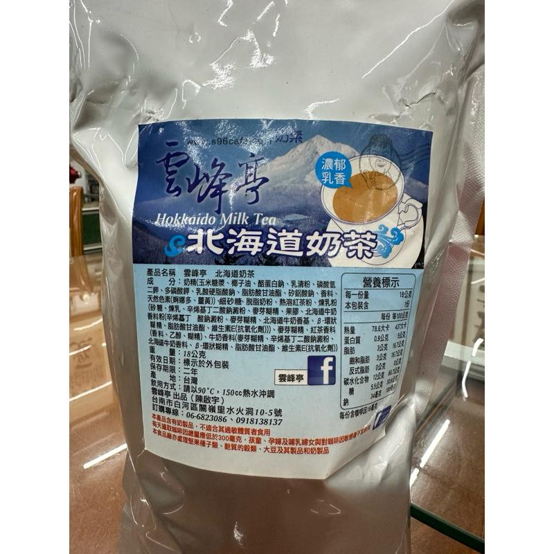 北海道奶茶.家庭號.超取最多5袋.1公斤-細節圖2