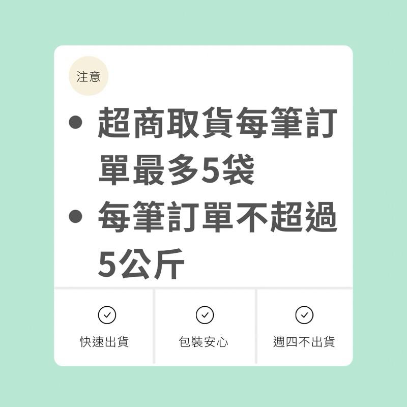 美C鮮果飲⚠️超取最多5袋/半糖/雲峰亭-細節圖2