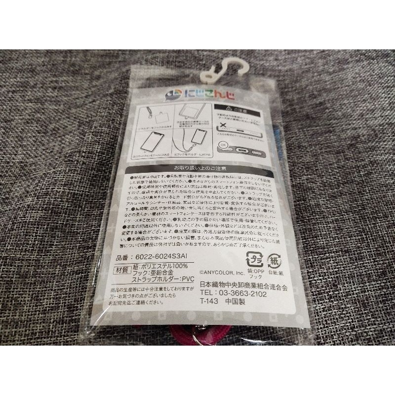 彩虹社 NIJISANJI 手機繩 壹百滿天原莎樂美-細節圖3