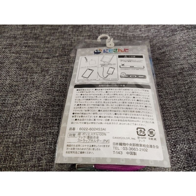 彩虹社 NIJISANJI 手機繩 壹百滿天原莎樂美-細節圖3