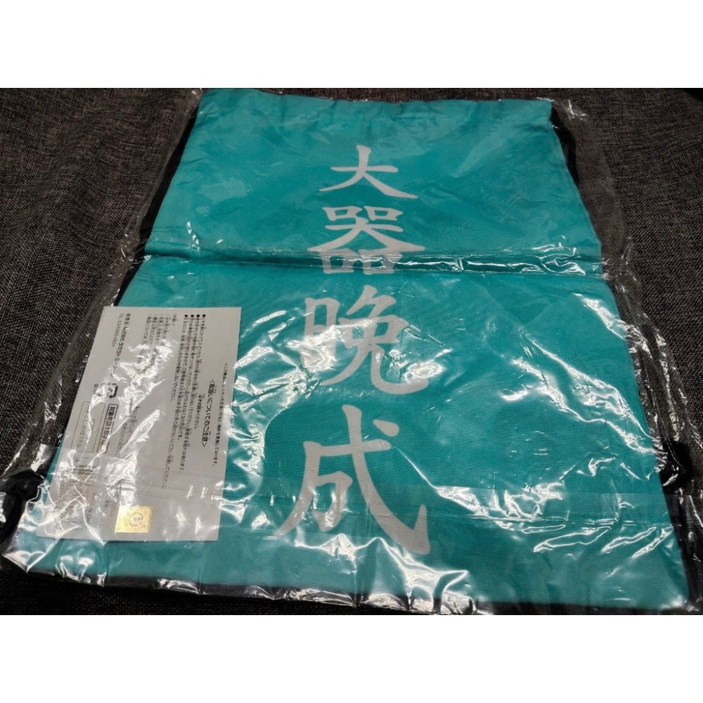 日版 排球少年 ハイキュー!! 運動包 袋子 鞋包 烏野 日向翔陽-細節圖2