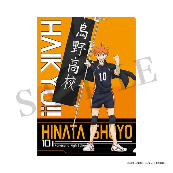【三入】ハイキュー!! 排球少年 隊旗 旗幟 A4資料夾 烏野 日向翔陽 影山飛雄 月島螢 套組-細節圖2