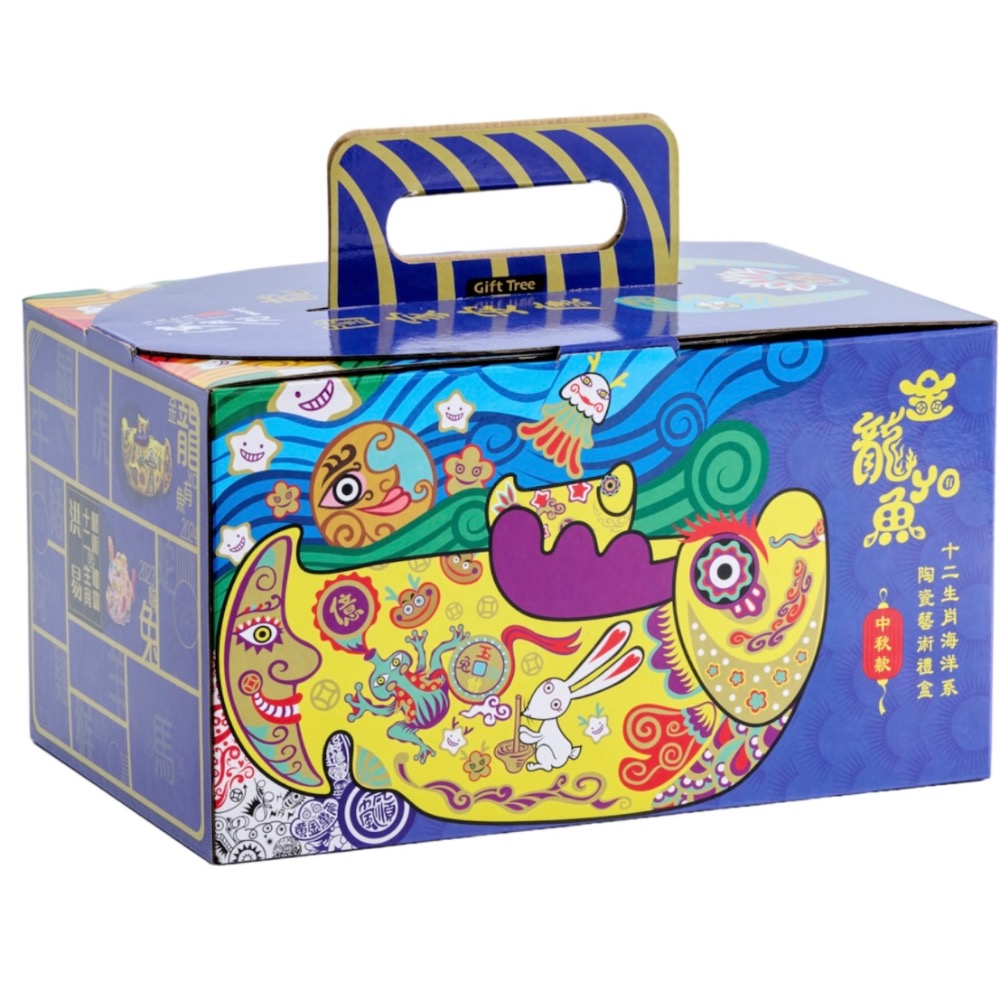 ￼洪易 中秋節送禮首選 金龍魚禮盒 文創商品-細節圖4