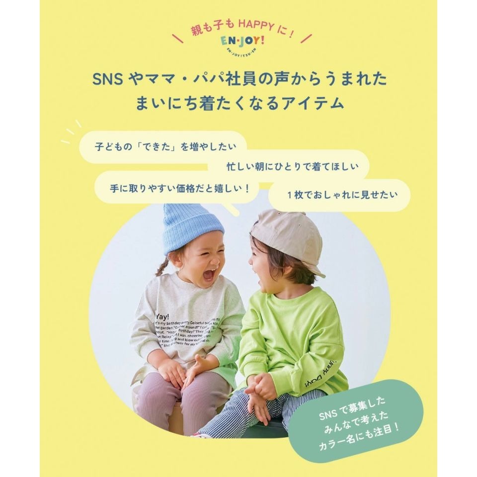 日單 不分前後 隨便穿都對的彈力兒童長褲 ｜幼兒園必備 純棉錐形褲 內搭褲 棉褲 男童 女童 P0026 抬頭紋少女-細節圖3