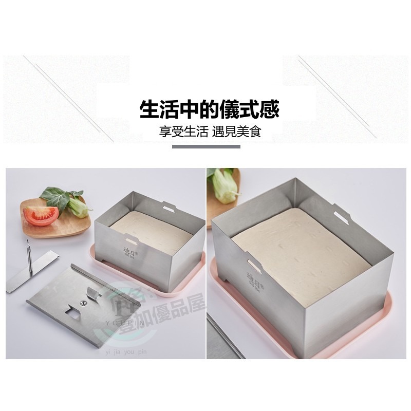 豆腐模具 自製豆腐 diy廚具 豆腐模 304不鏽鋼家用豆腐盒 壓豆腐 壓力可調節 壓痕清晰 操作簡單-細節圖2
