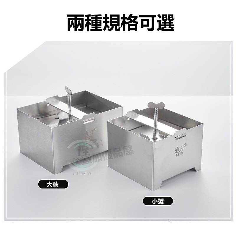 豆腐模具 自製豆腐 diy廚具 豆腐模 304不鏽鋼家用豆腐盒 壓豆腐 壓力可調節 壓痕清晰 操作簡單-細節圖3