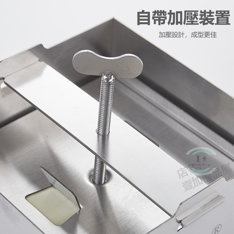 豆腐模具 自製豆腐 diy廚具 豆腐模 304不鏽鋼家用豆腐盒 壓豆腐 壓力可調節 壓痕清晰 操作簡單-細節圖4