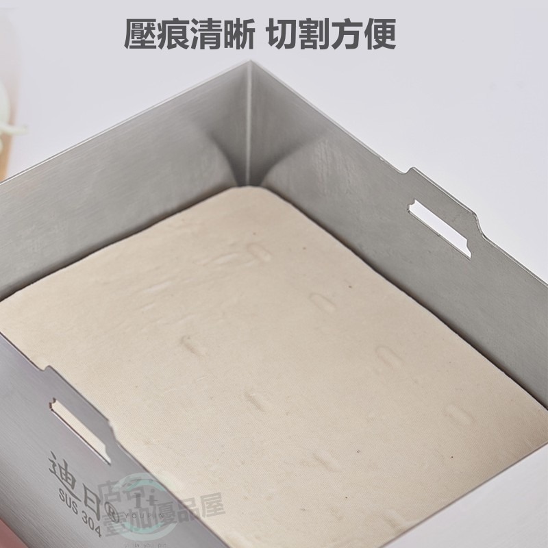 豆腐模具 自製豆腐 diy廚具 豆腐模 304不鏽鋼家用豆腐盒 壓豆腐 壓力可調節 壓痕清晰 操作簡單-細節圖5