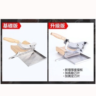 【膳道】升級版中藥材鍘刀 藥材切片機 中藥切片機 切藥刀 切片機 厚度可調 切人蔘靈芝三七等藥材 家用商用切藥機-細節圖2
