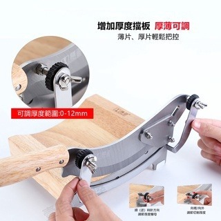 【膳道】升級版中藥材鍘刀 藥材切片機 中藥切片機 切藥刀 切片機 厚度可調 切人蔘靈芝三七等藥材 家用商用切藥機-細節圖5