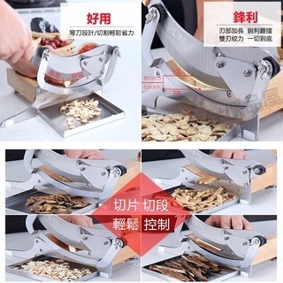 【膳道】升級版中藥材鍘刀 藥材切片機 中藥切片機 切藥刀 切片機 厚度可調 切人蔘靈芝三七等藥材 家用商用切藥機-細節圖6