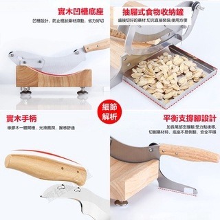 【膳道】升級版中藥材鍘刀 藥材切片機 中藥切片機 切藥刀 切片機 厚度可調 切人蔘靈芝三七等藥材 家用商用切藥機-細節圖7