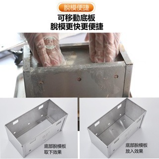 【1-10kg模具】壓肉器 壓肉模具 壓肉機 壓肉板 豆腐模具 壓模器 壓肉糕 壓火鍋肉卷方胚 雙螺桿加壓 不鏽鋼材質-細節圖5