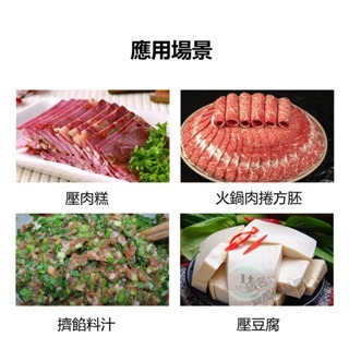 【1-10kg模具】壓肉器 壓肉模具 壓肉機 壓肉板 豆腐模具 壓模器 壓肉糕 壓火鍋肉卷方胚 雙螺桿加壓 不鏽鋼材質-細節圖8