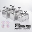 【1-10kg模具】壓肉器 壓肉模具 壓肉機 壓肉板 豆腐模具 壓模器 壓肉糕 壓火鍋肉卷方胚 雙螺桿加壓 不鏽鋼材質-規格圖9