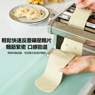 【9檔調節】桌上型壓麵機 手動壓麵機 手動壓麵條機 手動壓麵機 手搖麵條機 壓麵機 壓餃子皮 壓餛飩皮 粗細兩切-細節圖2
