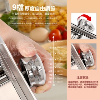 【9檔調節】桌上型壓麵機 手動壓麵機 手動壓麵條機 手動壓麵機 手搖麵條機 壓麵機 壓餃子皮 壓餛飩皮 粗細兩切-細節圖3